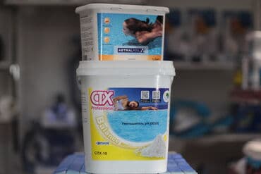 купить детский каркасный бассейн: PH Минус необходим для понижения уровня pH воды в бассейне при — 2