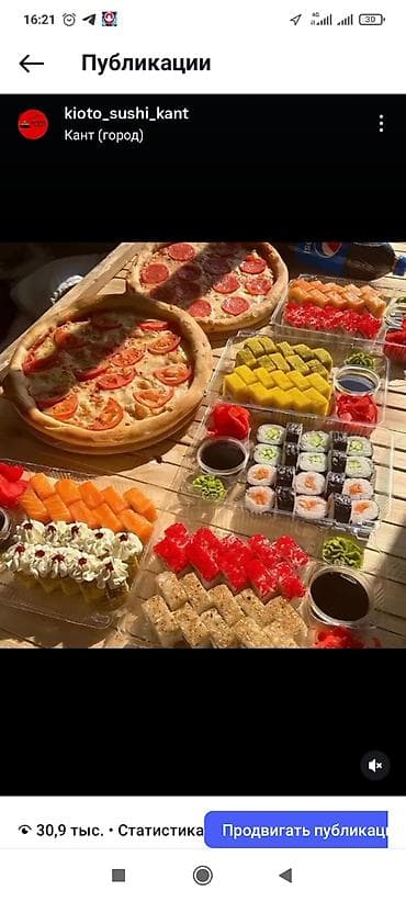 Полуфабрикаты: Сеты роллов и пицца. требуется сушист только опытные пишите. требуется — 1