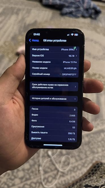 16 iphone: IPhone 13 Pro, Б/у, 256 ГБ, Sierra Blue, 77 % — 3
