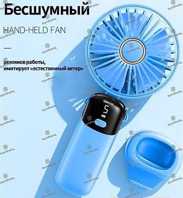 Портативный складной мини-вентилятор Borofone DBF12 с цифровым — 2