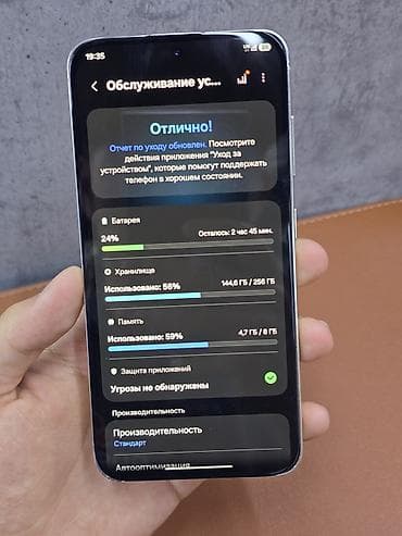 самсун с21: Samsung Galaxy S23, Б/у, 256 ГБ, цвет - Белый — 2