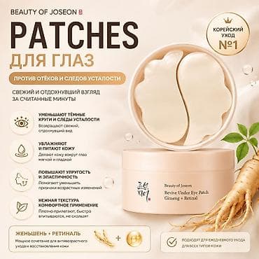робот имо цена: Создам продающую карточку товара для Wildberries и Ozon Хотите — 1
