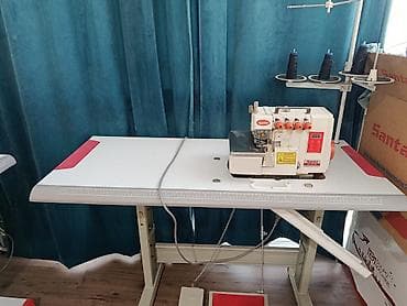 Santa, В наличии