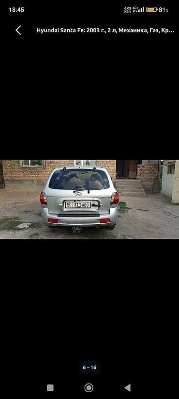 sonata 2003: Hyundai Santa Fe: 2003 г., 2 л, Механика, Бензин, Кроссовер — 10