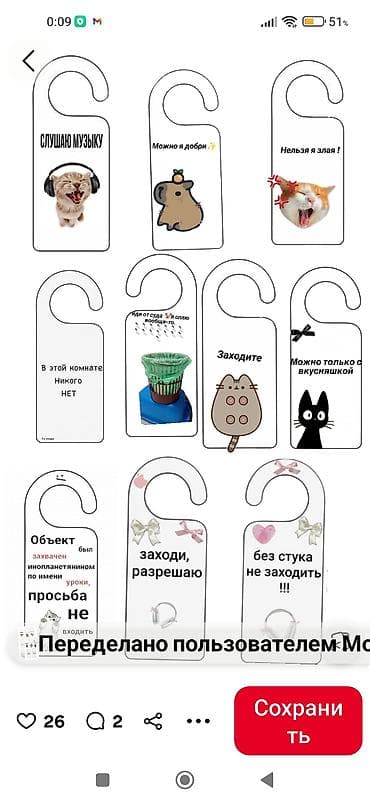 ино: Другие аксессуары и фурнитура для дверей — 1