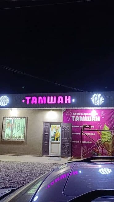 изготовление наклеек: Чаптамалар, Бэклайттар, Көрнөктөр, Монтаждоо, Демонтаждоо, Дизайнды иштеп чыгуу — 2
