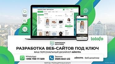 сломаный телефон: Веб-сайты | Разработка — 3