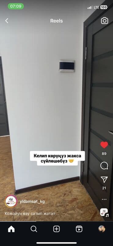 дом пригород: Дом, 170 м², 7 комнат, Собственник — 7