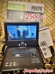 двд плеер филипс: Продам пару двд переносных с экраном с зарядками . Есть с огромным — 1