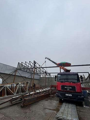 одежда для мальчиков: Стрела 20 м, 7 т, Борт 12 кг — 5