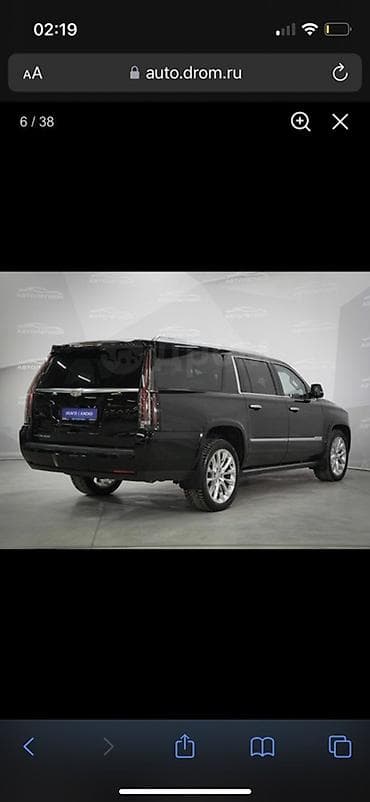hoco колонка: Cadillac Escalade — салон и оснащение - Роскошный кожаный интерьер — 9