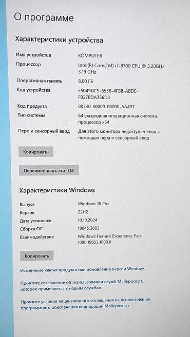 Компьютер, Для работы, учебы, Б/у, Встроенная видеокарта — 3