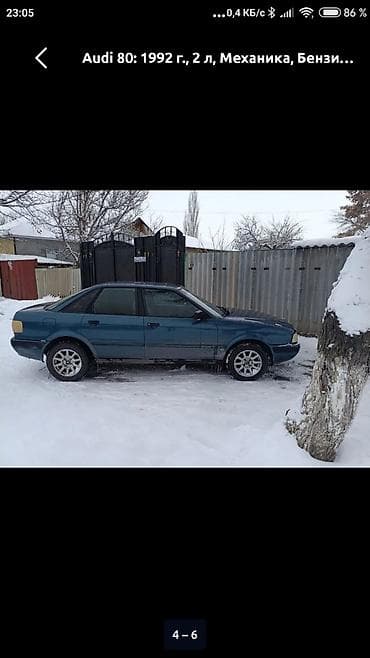 Скупка авто: Audi 80: 1992 г., 2 л, Механика, Бензин, Седан — 3