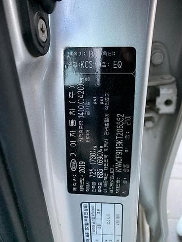 kia sit: Kia Ray: 2019 г., 1 л, Автомат, Бензин, Минивэн — 6