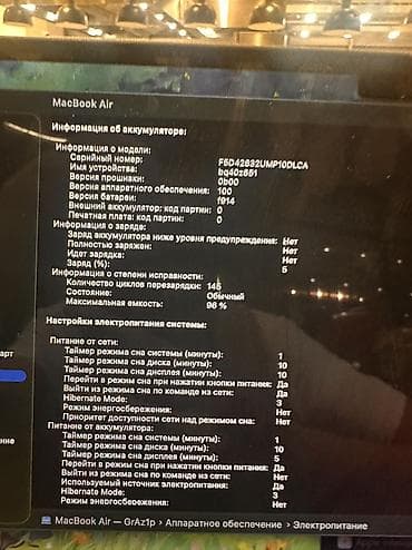 mac safe: Ультрабук, Б/у, Apple M2, ОЗУ, RAM: 8 ГБ — 2