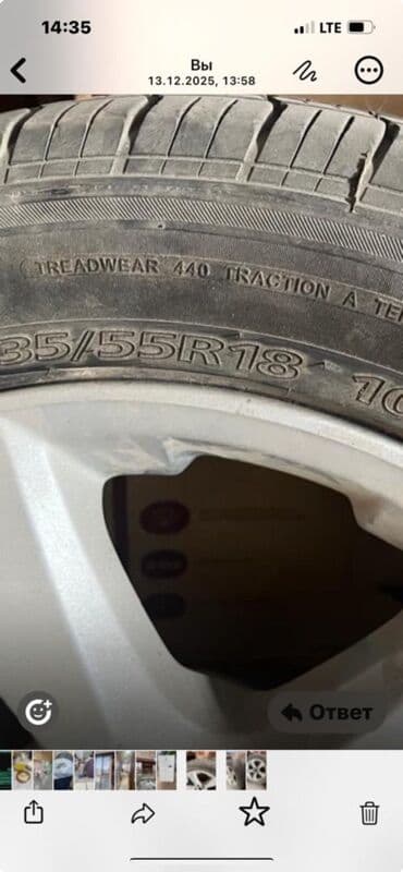 купить диски на ауди а6 с5: Колеса в сборе 235 / 55 / R 18, 1 шт, Литые, отверстий - 5 — 2