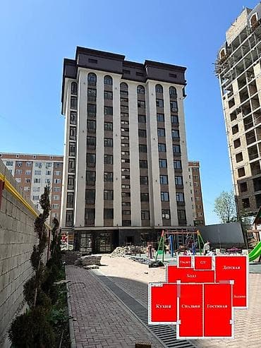 3 комнаты, 83 м²