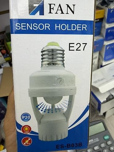 study lamp: Патрон с датчиком движения FAN ES-B03B (Sensor Holder) для ламп E27 — 1
