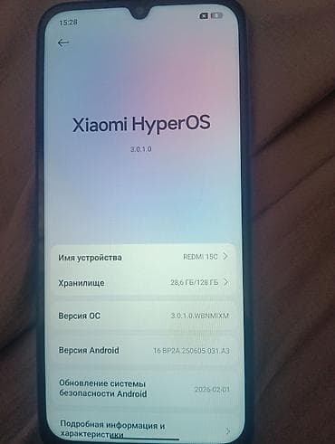 защитные пленки для планшетов apple ipad 2: Redmi, Redmi 15C, Б/у, 128 ГБ, цвет - Синий, 2 SIM — 5