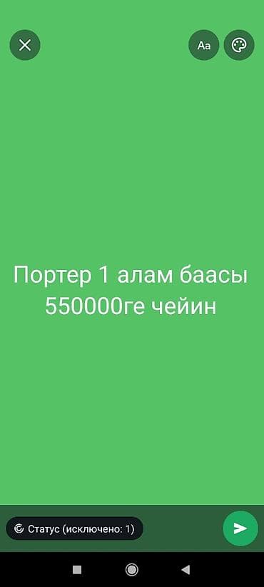 Hyundai Porter 1 — покупка до 550 000 Ищу к приобретению Hyundai