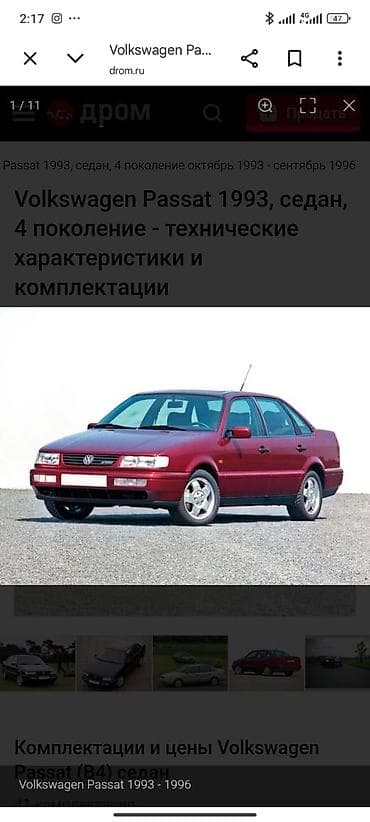 авто запус: МОНО-РЕМОНТ АВТОЭЛЕКТРИК (mono_brat) Профессиональная диагностика и — 2