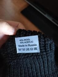 шапка тёплое: Новая теплая шапка. Привезли на заказ. Не подошла модель. Производство — 3