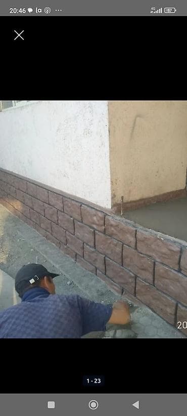 after effects: Отделка фасадов частных домов под кирпич и камень. утепление дождик — 5