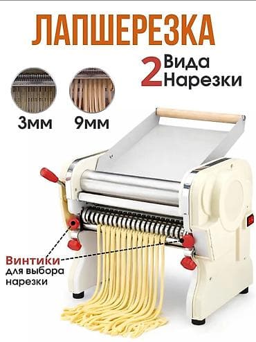 опарат мороженое: Тестораскаточный аппарат Электрический, Китай, Новый — 2