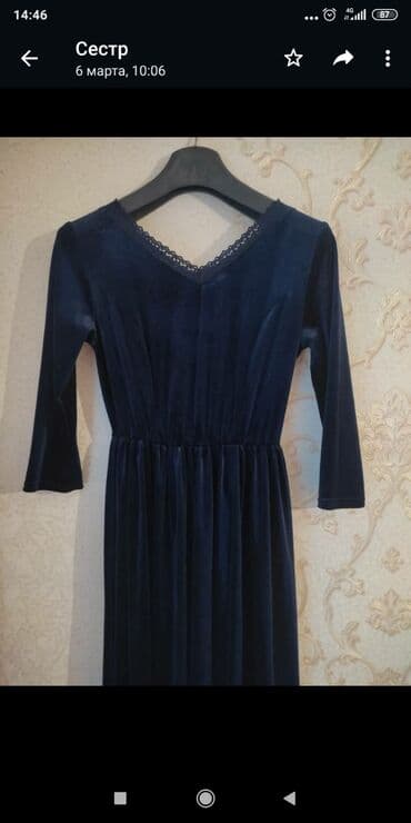 Платье женское Велюр размер 46 состояние отличное цвет синий 700с