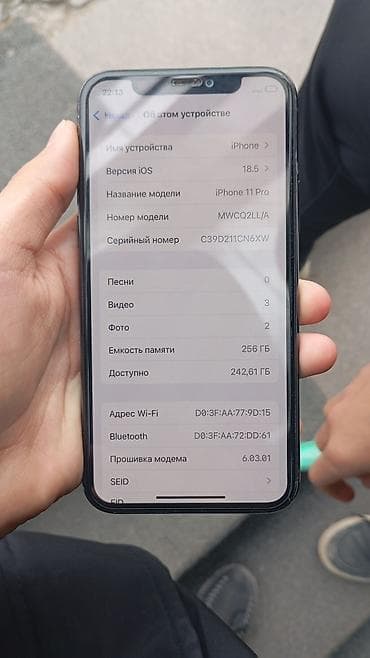 12 mini: IPhone 11 Pro, 256 ГБ, Защитное стекло, Чехол — 2