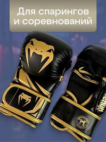 Кол каптар: Перчатки / черепашки для ММА, Мощное перчатки, черепашки для ММА для — 3