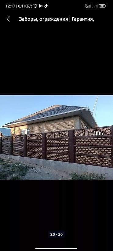 Бетонные еврозаборы: Бетонный еврозабор, Emil Evro Zabor, Декоративный, Новый, Оптом, В розницу,Безналичный расчет — 3