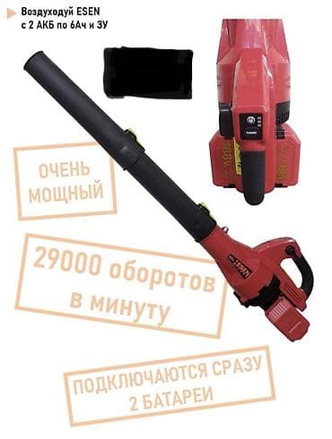 Садовый воздуходув, Новый, Аккумуляторная, Платная доставка, Самовывоз, Бесплатная доставка