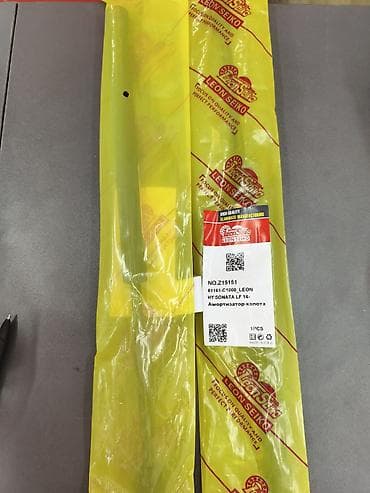 Амортизаторы капота Hyundai, Аналог