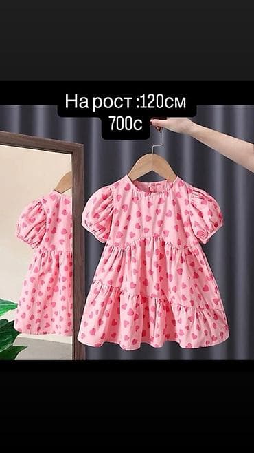 Детское платье, цвет - Розовый at lalafo.kg Детское платье, цвет - Розовый