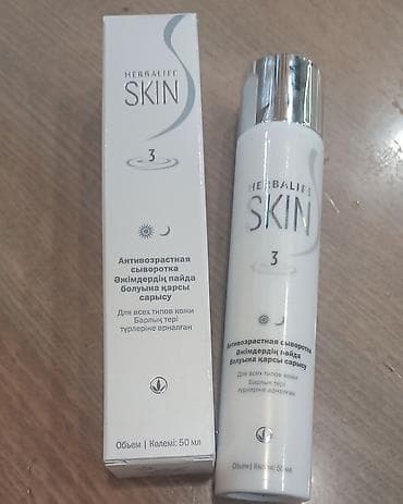 красотки мужские: Herbalife SKIN №3 — антивозрастная сыворотка. Особенности: - — 1