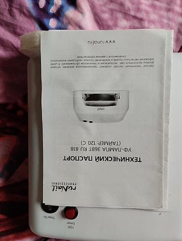 ультрафиолетовый лампа: Уф лампа профессиональная новая с коробкой и техническим паспортом,а — 5