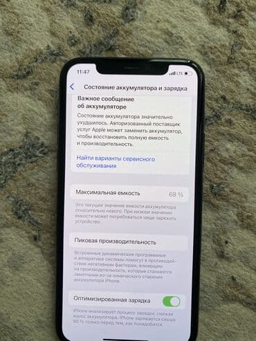 iphone 8plus 256: IPhone 11 Pro, Б/у, 64 ГБ, Space Gray, 68 % — 1