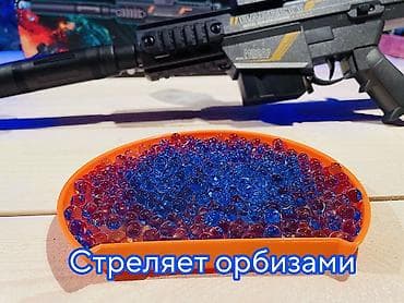 Детский транспорт: 🔫 Орбизный автомат Barret (электрический) Электрический орбизный — 7