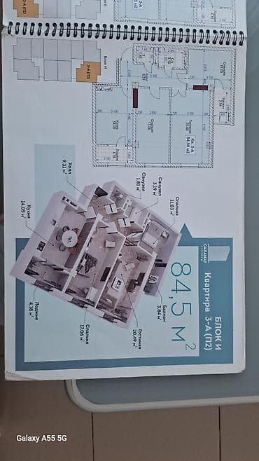 2 rooms: 3 комнаты, 85 м², Элитка, 2 этаж, ПСО (под самоотделку) — 3