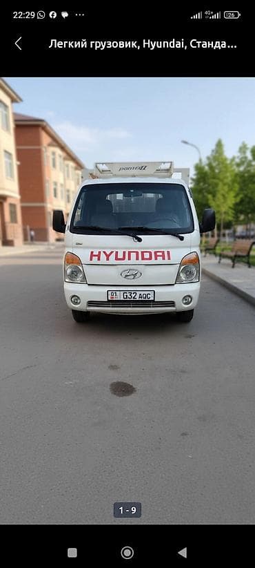 платформа на эвакуатор: Легкий грузовик, Hyundai, Стандарт, 3 т, Б/у — 2