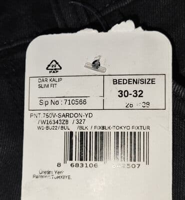 Спецодежда: Мужские джинсы, Lc Waikiki, Новый, цвет - Черный, Самовывоз — 8