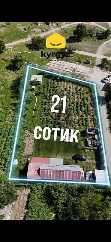 15 соток, Для строительства, Красная книга, Тех паспорт