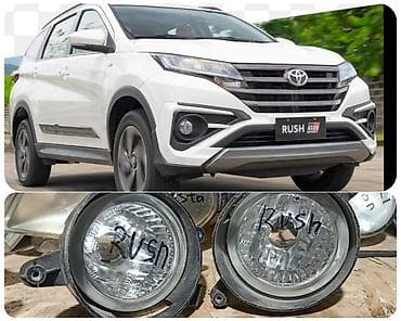 Туманга каршы фаралар комплектиси Toyota 2018 г., Колдонулган, Оригинал, АКШ