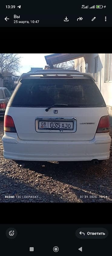 авто минивен 7 мест: Honda Odyssey: 1999 г., 2.3 л, Минивэн — 3