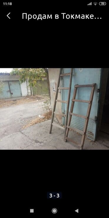 уголок устол: Продам в Токмаке пишите в Вотсап — 2