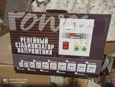 универсальные мобильные батареи для планшетов vinsic: 500 ват. Релейный стабилизатор напряжения . В наличии новые — 4