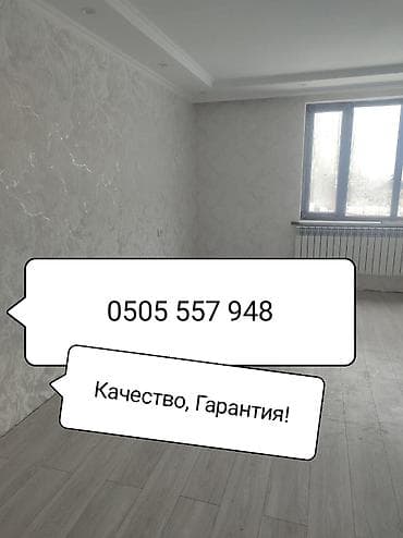 iphone хs: Поклейка обоев под ключ. - Аккуратная оклейка стен в жилых — 1