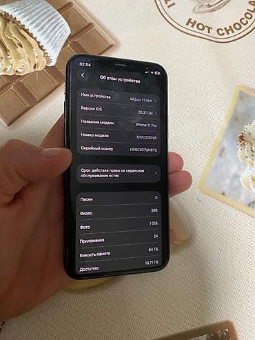 айфон 11 про: IPhone 11 Pro, 64 ГБ, Space Gray, 80 % — 2