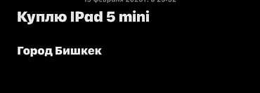 macbook 15: Планшет, ATouch — 1